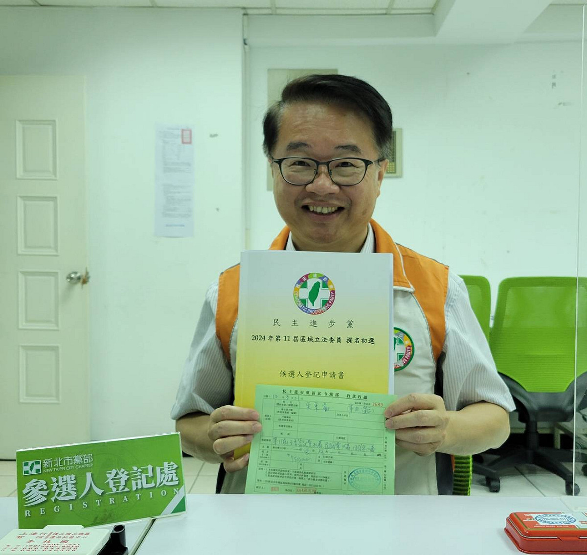 吳秉叡上午完成初選登記。 圖：立法委員吳秉叡辦公室提供（資料照）