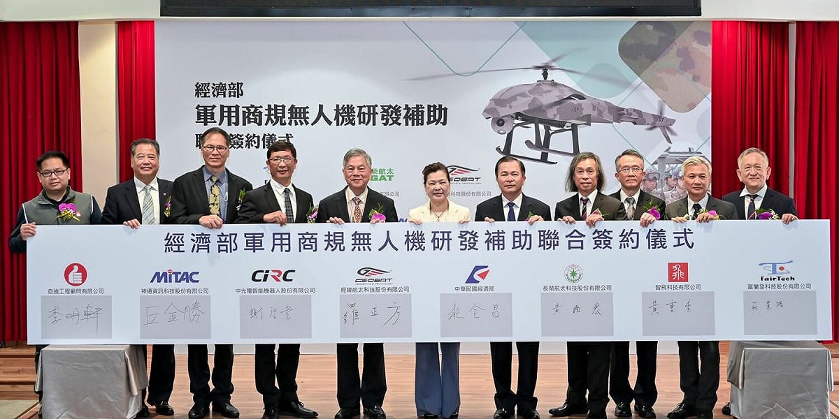 經濟部軍用商規無人機研發補助聯合簽約儀式。 圖：經濟部提供
