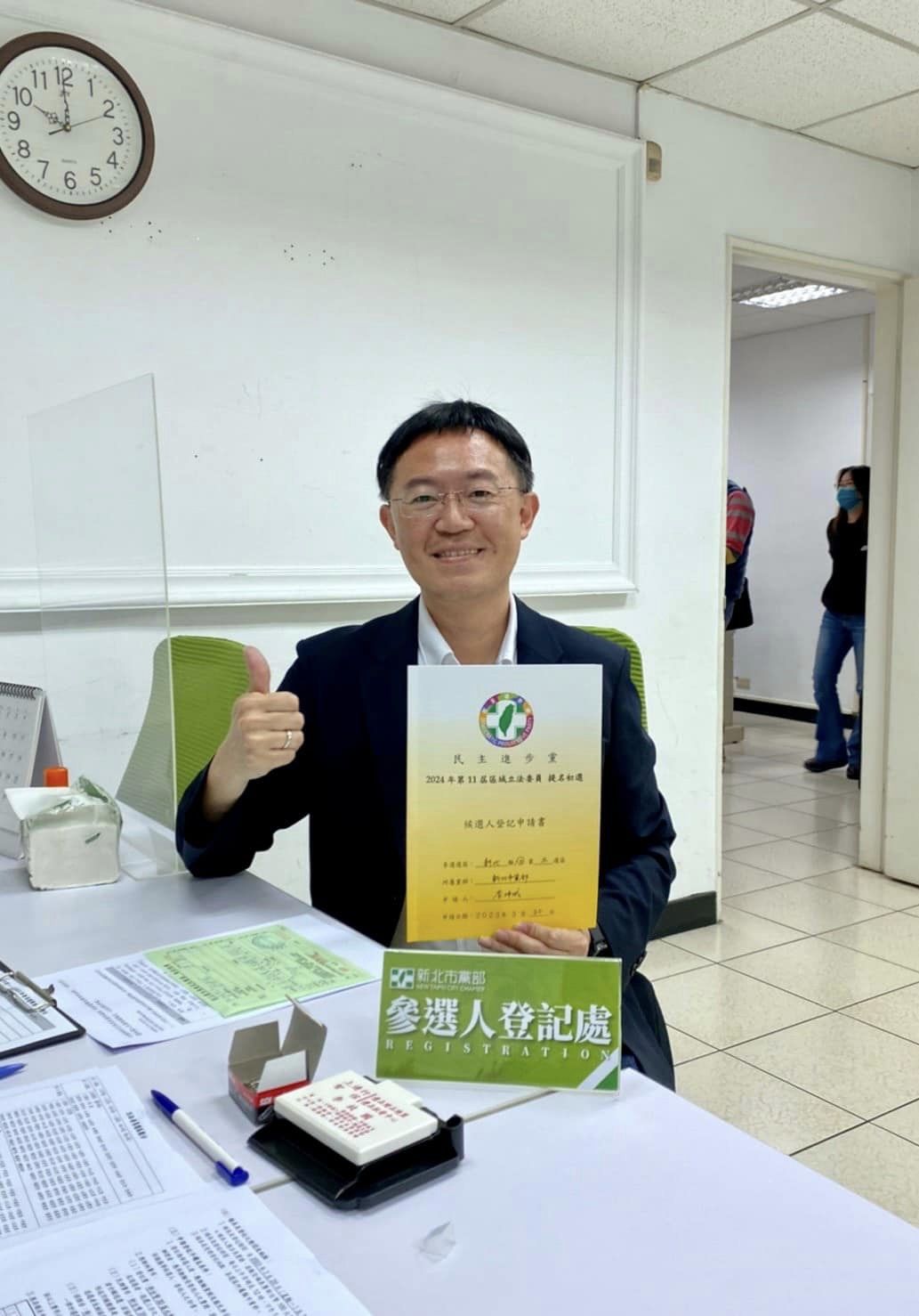 前新北市議員李坤城今（21）早到黨部登記新北市第三選區立委初選。 圖：取自李坤城臉書