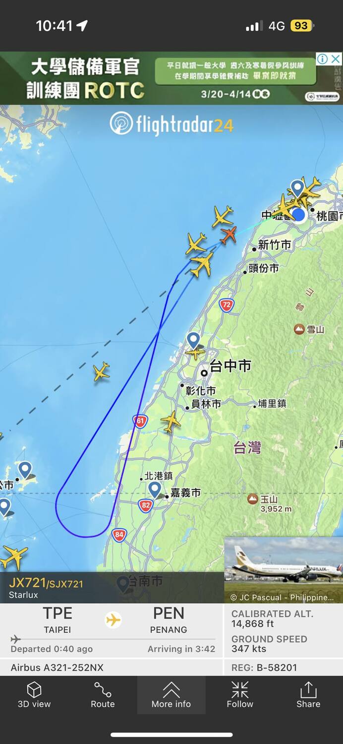 今日有民眾在星宇航空討論區發出航班追蹤圖表示，「1號機是折返桃園嗎？」。 圖：翻攝自星宇航空討論區臉書
