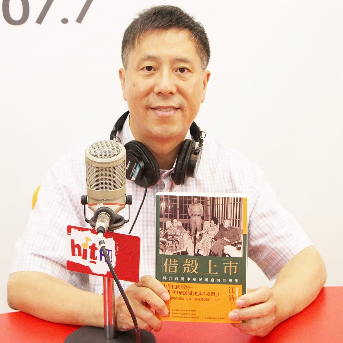 作家汪浩指出，行政院必須立即在年度預算中補位反擊，確保國安不因政黨杯葛而出現致命缺口。 圖：取自汪浩臉書（資料照）
