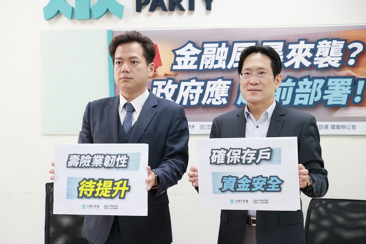 民眾黨立法院黨團上午召開「金融風暴來襲？政府應超前部署」記者會，黨團總召邱臣遠、幹事長張其祿出席。 圖：民眾黨團 / 提供