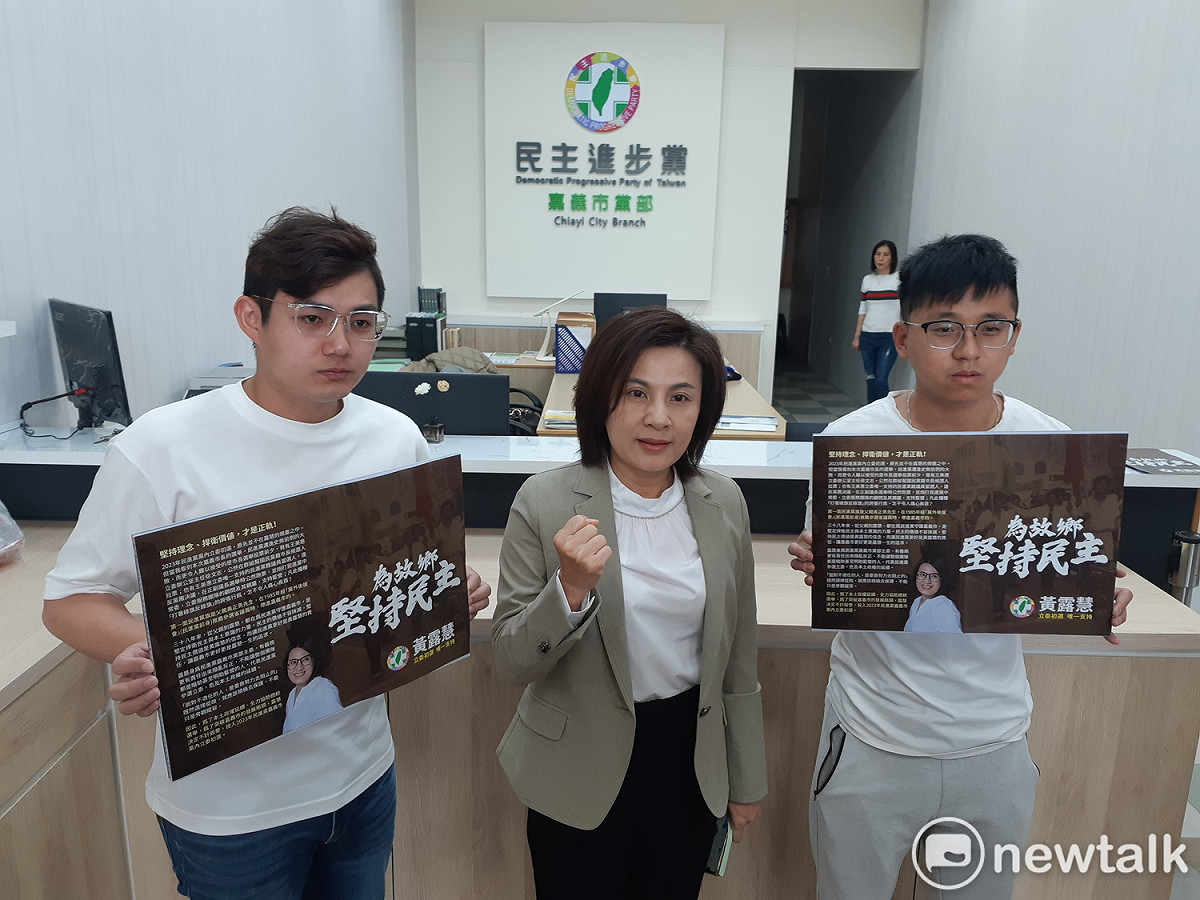 民進黨嘉義市黨部主委黃露慧登記參選民進黨嘉義市立委初選。 圖：蔡坤龍/攝