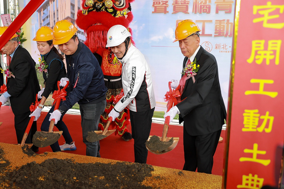 聲寶集團「橘青春」銀髮宅動土儀式，完工後預計嘉惠126個樂齡長輩，創造500個就業機會。 圖：新北市經發局提供