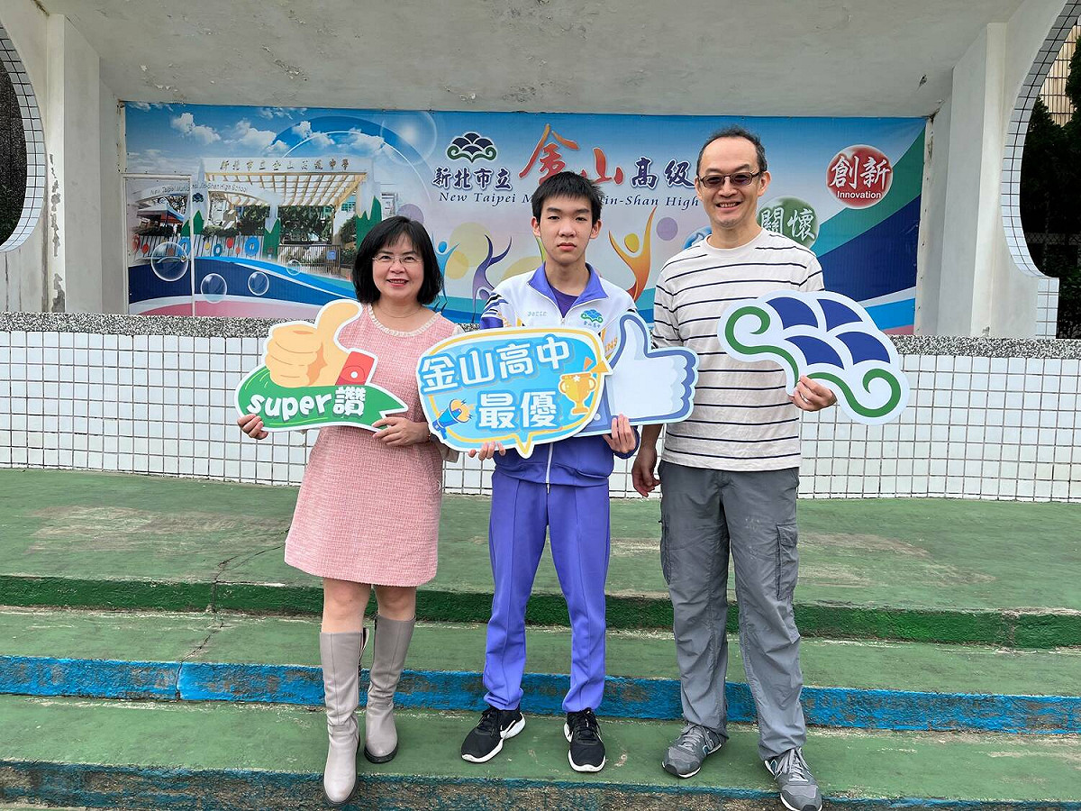 金山高中同學楊建南錄取國立陽明交通大學電機系，與校長陳玉桂、教務主任高晉強合影。 圖：新北市教育局提供