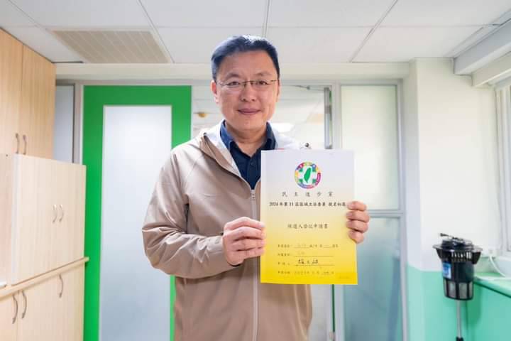 趙天麟完成高市第6選區黨內初選登記。 圖:翻攝臉書