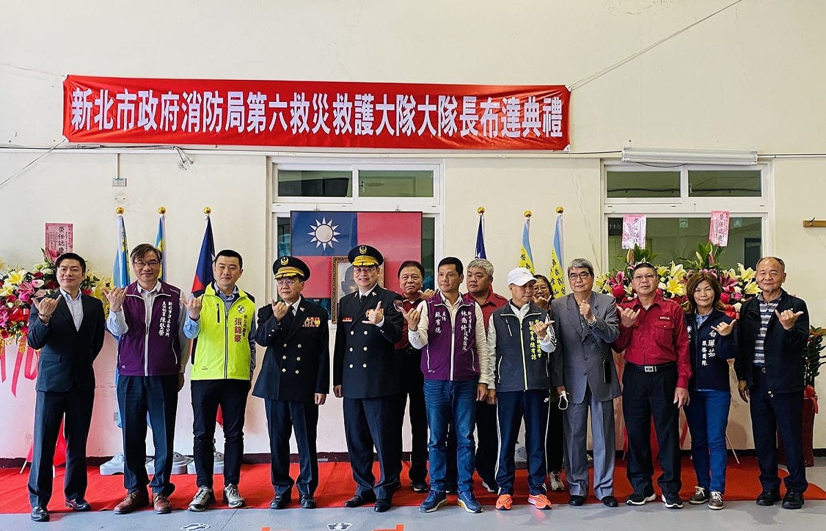 新北市消防局今(21)日舉辦第二救災救護大隊大隊長莊渝淵及第六救災救護大隊大隊長羅億田佈達典禮。 圖：新北市消防局提供