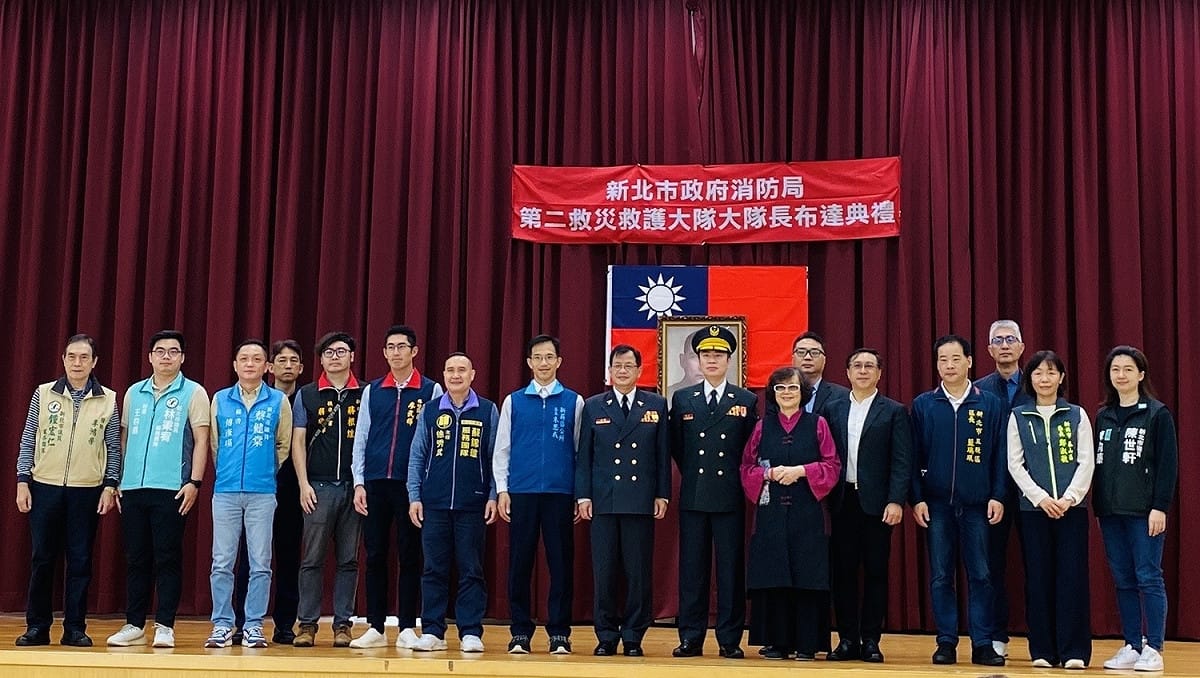 此次布達之2位大隊長及新任科長，皆具備多年內外勤經歷與災害搶救經驗，一定能提升新北市消防救災救護能量及承先啟後帶領大隊守護新北市民生命及財產安全。 圖：新北市消防局提供