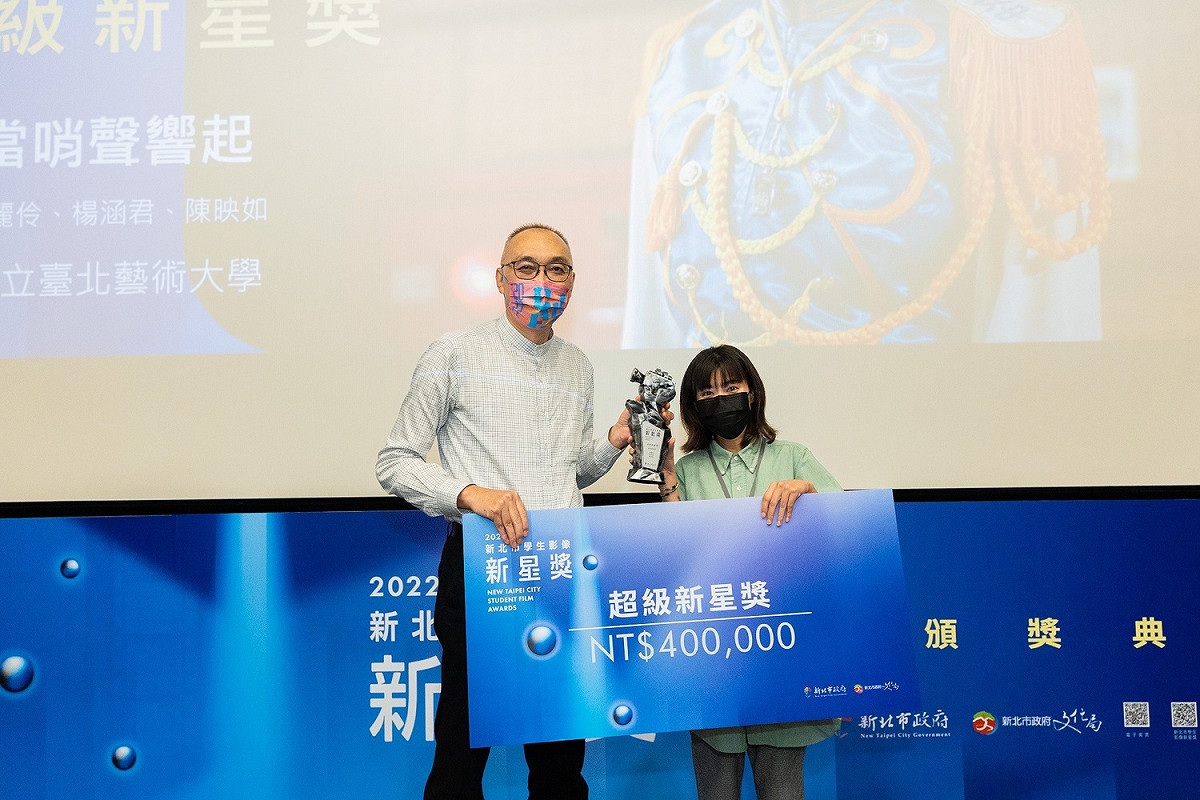 2022年新北市副市長謝政達與最大獎「超級新星獎」得主《當哨聲響起》導演謝麗伶。 圖：新北市文化局提供