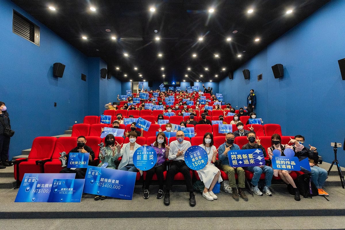 2022新北市學生影像新星獎頒獎典禮大合照。 圖：新北市文化局提供