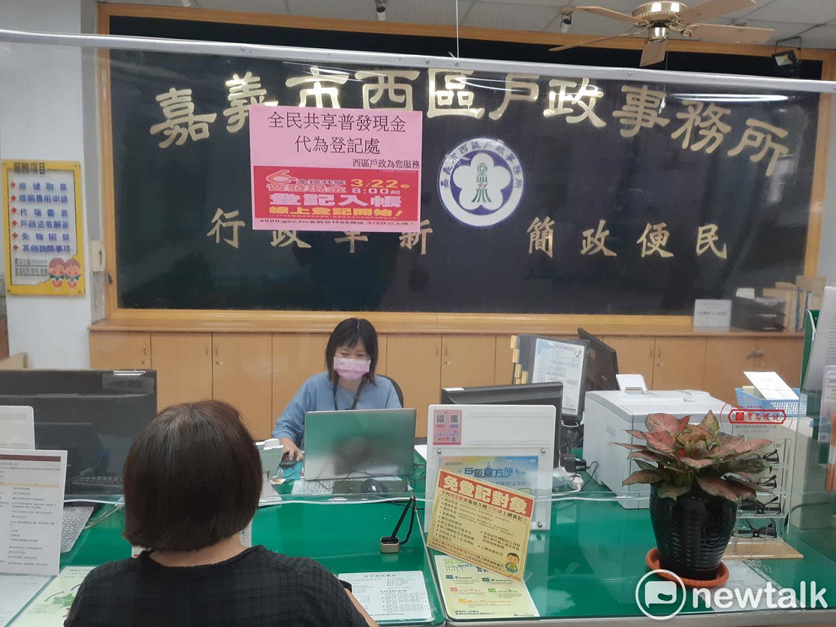 嘉義市於市府大廳志工服務台、東、西兩區公所及戶政事務所，協助市民分流線上登錄領6000元。 圖：蔡坤龍/攝