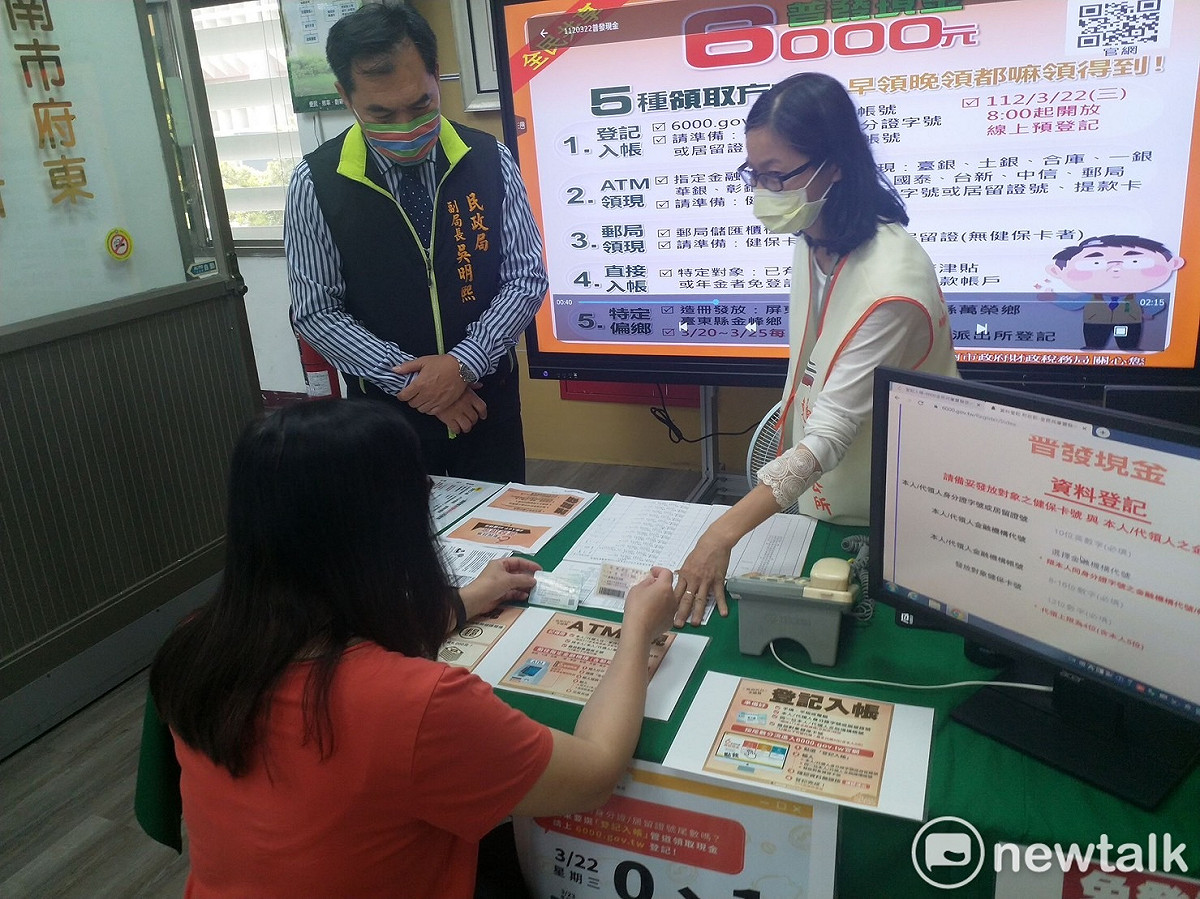 全市37個區公所及戶政事務所開設專案櫃台，協助民眾登記普發現金，並提供相關諮詢。今日共協助登記319件、諮詢1,083件，讓市民安心登記、輕鬆入帳，共享政府經濟的成果。 圖：台南市政府提供