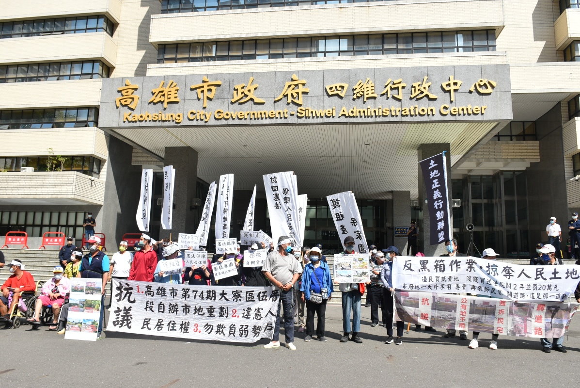 反第74期及71期市地重劃區自救會聯手到高市府前抗議。 圖：孫家銘攝