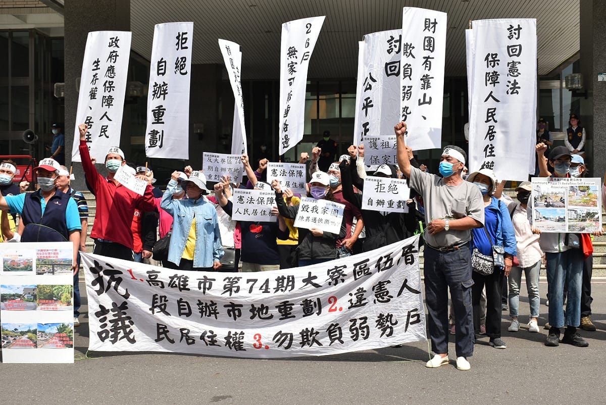 反第74期自辦市地重劃自救會高喊口號表達訴求。 圖：孫家銘攝