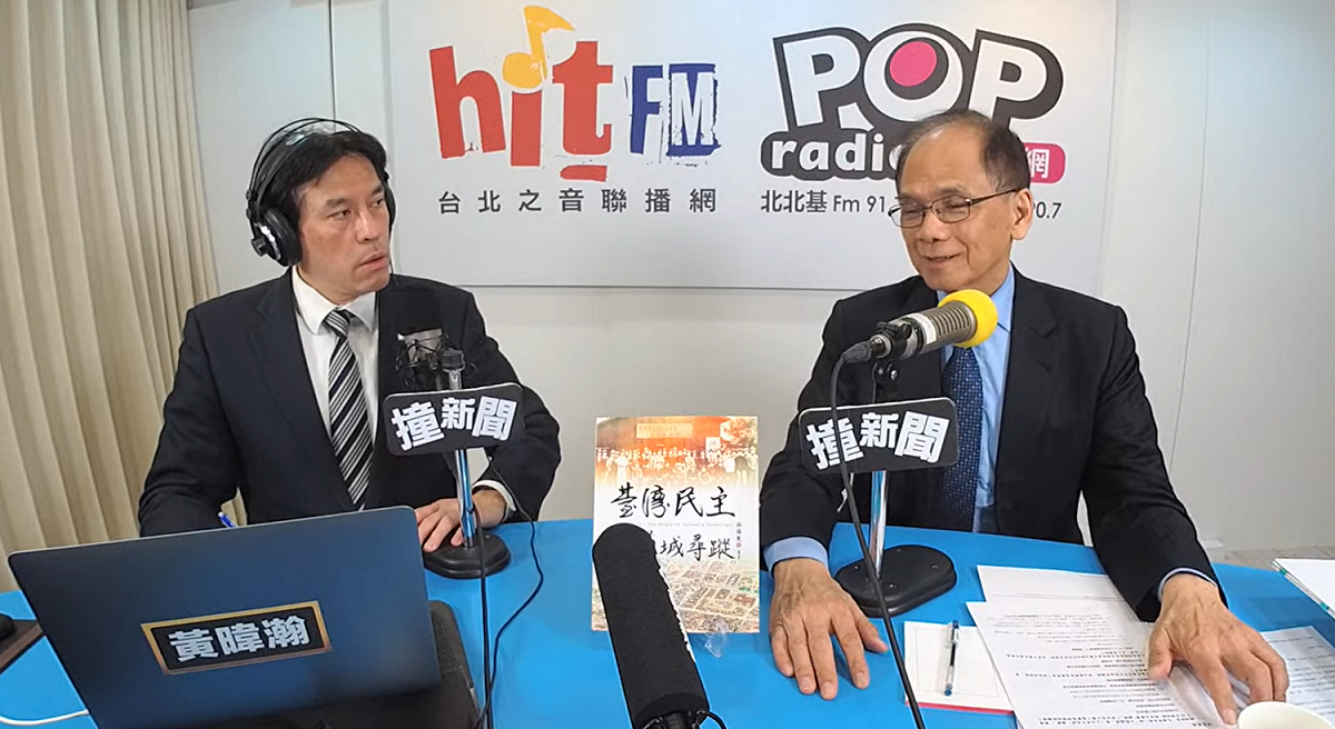 現任立法院長游錫堃今天接受廣播節目《POP撞新聞》黃暐瀚專訪 圖 : 取自《POP撞新聞》youtube