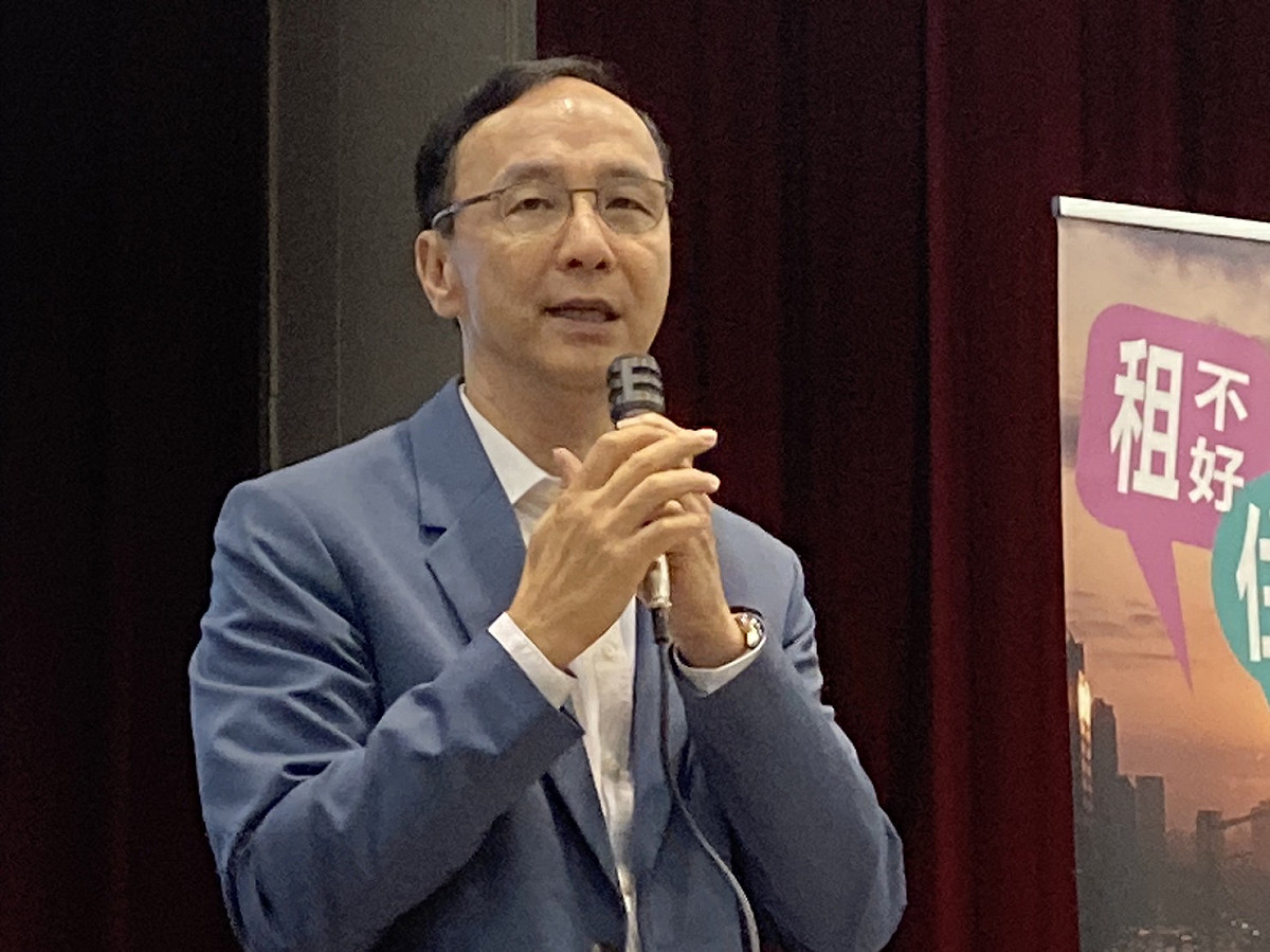 國民黨主席朱立倫。 圖：國家政策研究基金會/提供