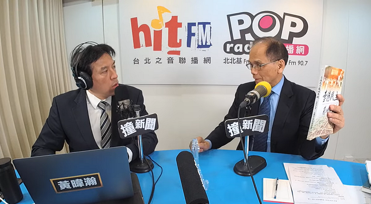 立法院長游錫堃(右)向主持人黃暐瀚(左)介紹「台灣民主蘭城尋蹤」的內容。 圖 : 取自《POP撞新聞》Youtube