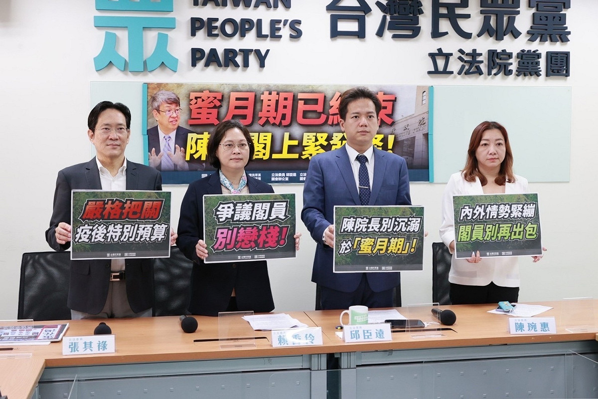 民眾黨今召開「蜜月期已結束 陳內閣上緊發條」記者會，黨團總召邱臣遠（右2）、副總召賴香伶（左2）、幹事長張其祿（左1）、立委陳琬惠（右1）出席。 圖：民眾黨團 / 提供