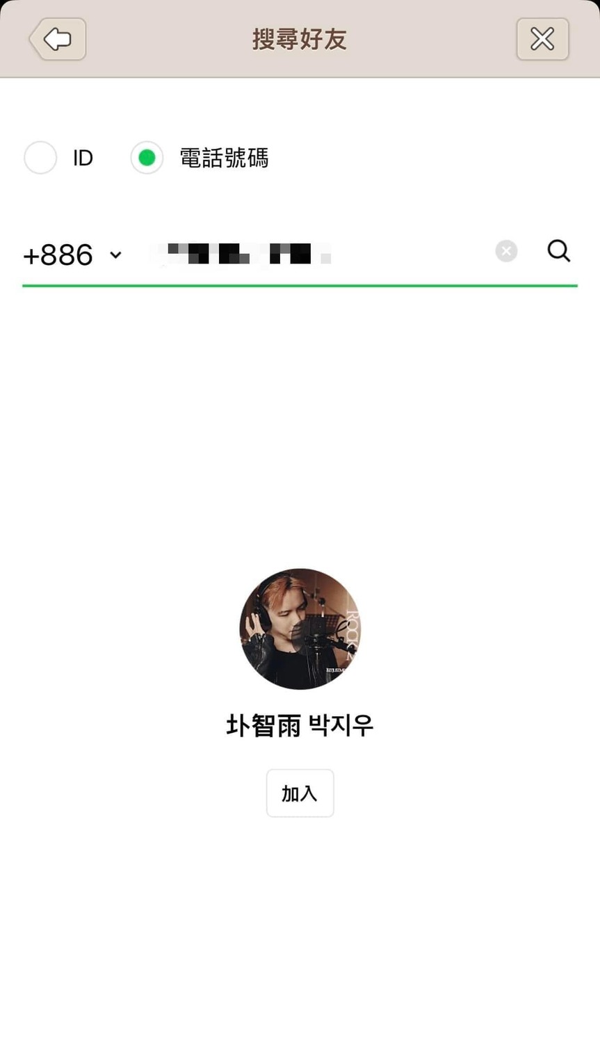 昨(22)日圤智雨以「洩漏個資」為由表示將對女網友提告。 圖：翻攝自FB/●【爆怨公社】●