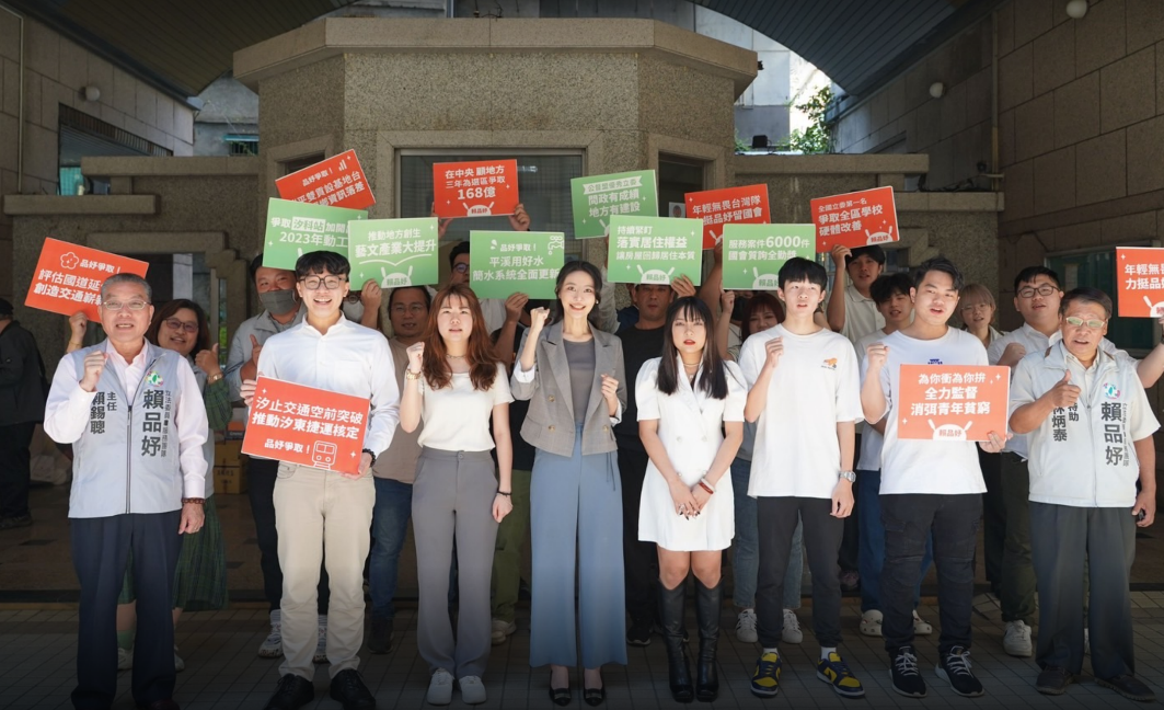 賴品妤今赴新北市黨部，完成初選登記。 圖：賴品妤辦公室提供