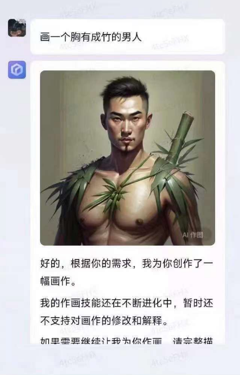 百度的 AI 聊天機器人「文心一言」不理解胸有成竹的意思，畫成了胸前面長了竹子。 圖: 翻攝自方舟子推特