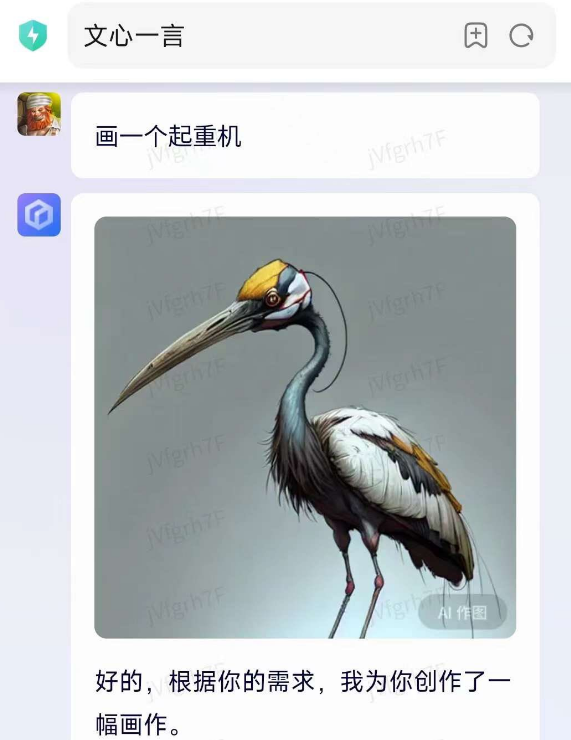 文心一言誤會「中文」指令，將「起重機」(crane)，畫成了「鶴」(crane)。 圖: 翻攝自方舟子推特