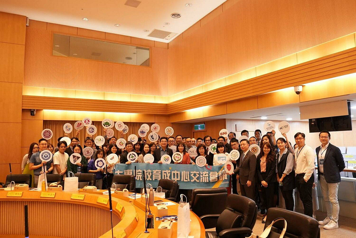 2023年度第一次北區大專院校育成中心交流會議大合照。 圖：新北市青年局提供