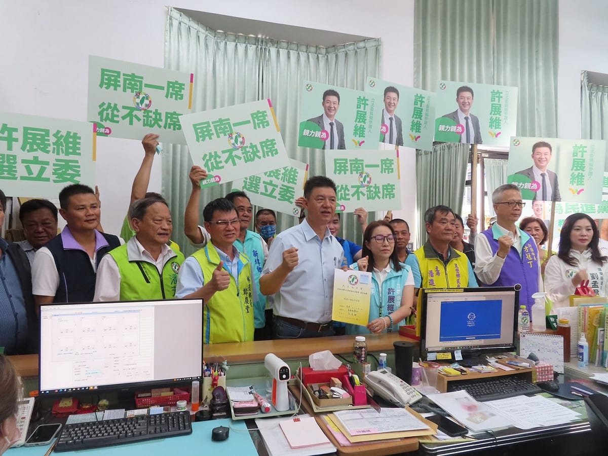 許展維(中)在牽手與多位黨公職夥伴陪同下正式登記參加立委初選。 圖：許展維/提供