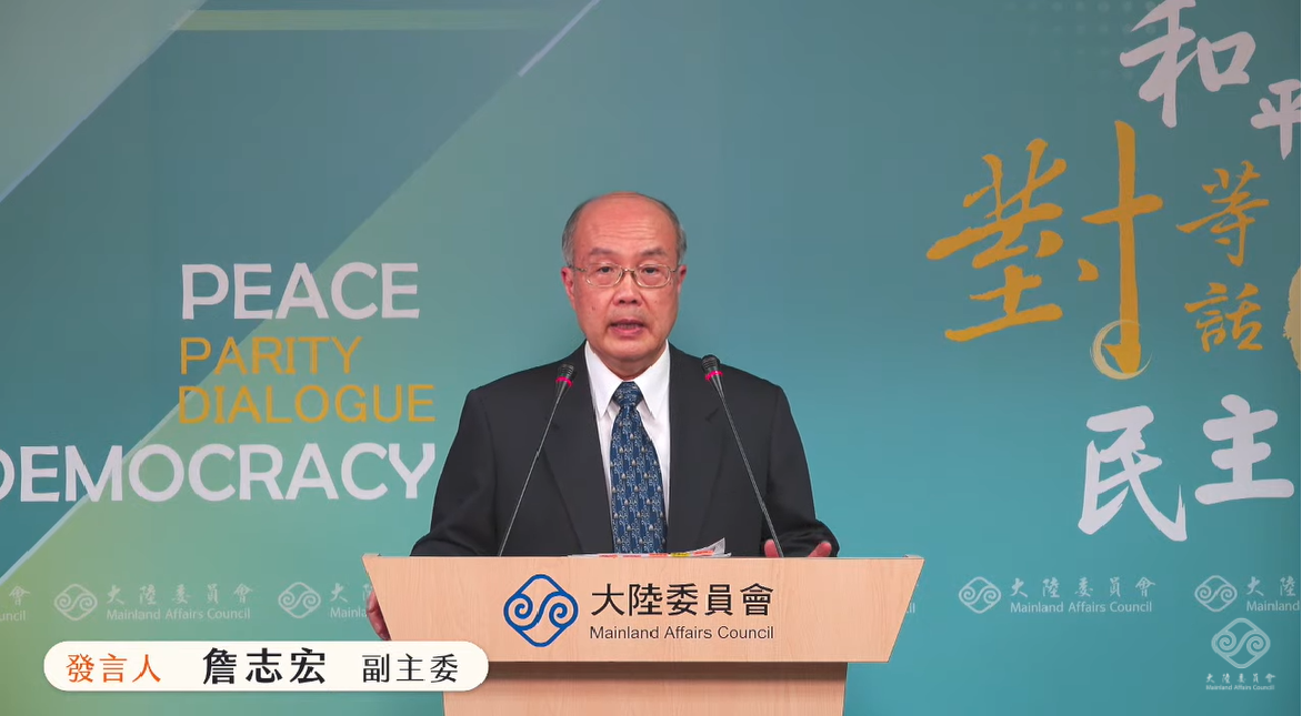 陸委會副主委兼發言人詹志宏。 圖：擷自直播畫面