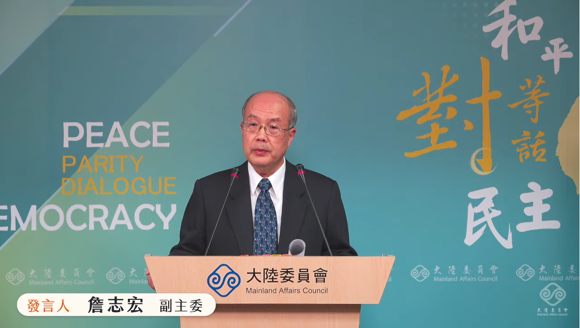 陸委會副主委兼發言人詹志宏。 圖：擷自直播畫面