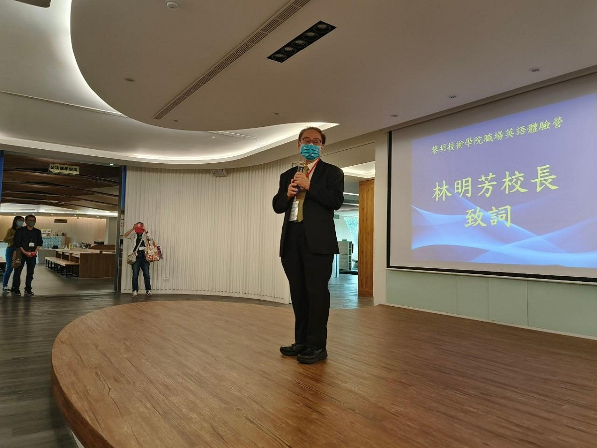 黎明技術學院校長林明芳期勉同學動手做、學英文，提升專業技能及專業英語迎戰未來職場接軌國際。 圖：黎明技術學院提供