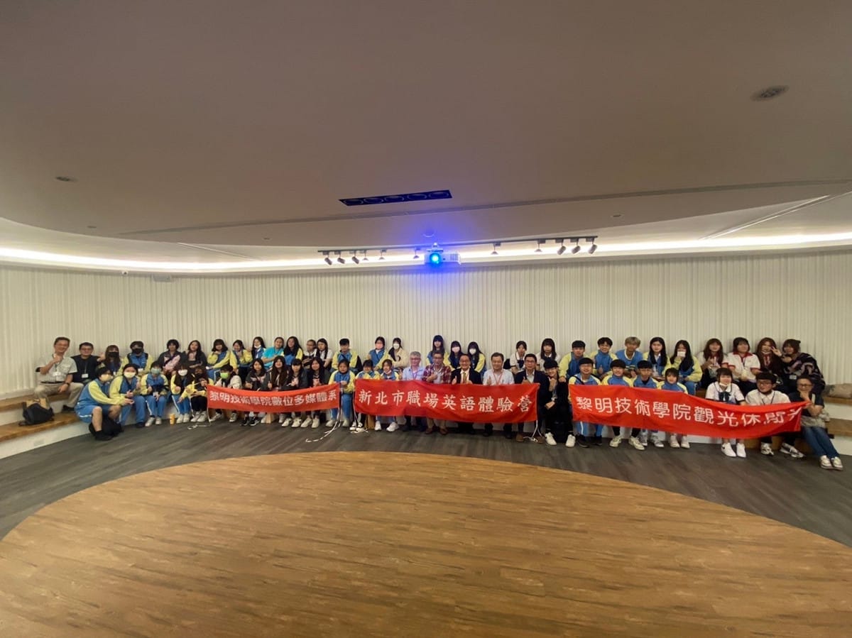 黎明技術學院校長、師長與「英語體驗營」高職學生合影。 圖：黎明技術學院提供