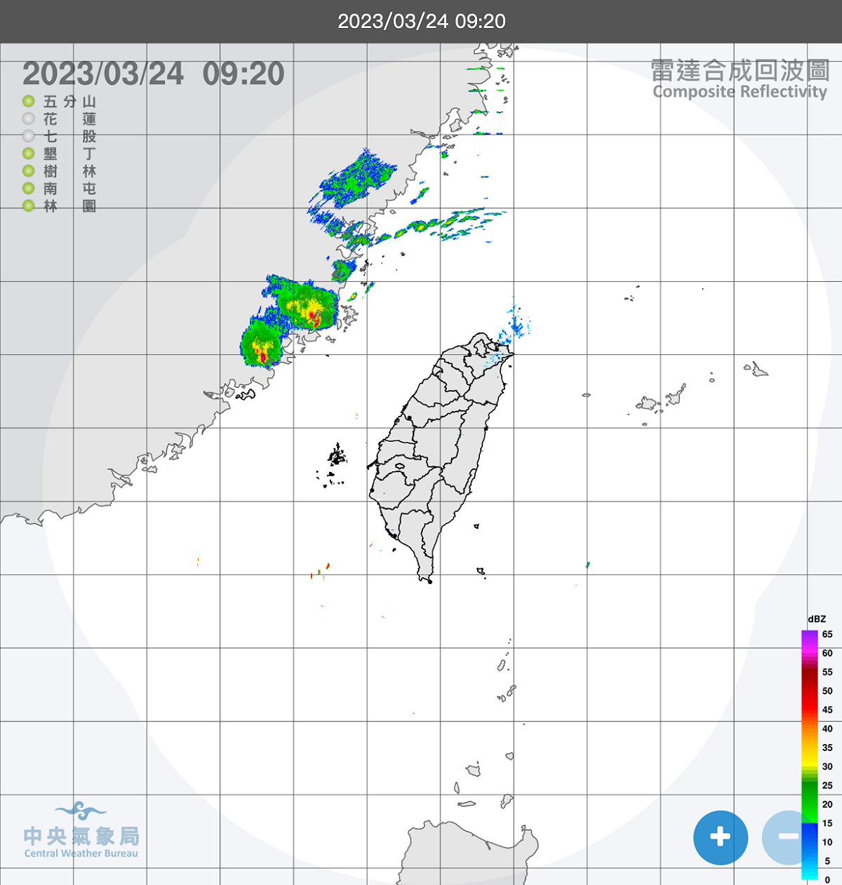今日微弱鋒面通過，各地雲量增加，東北部及東部整天有局部短暫陣雨。 圖：翻攝自中央氣象局網站