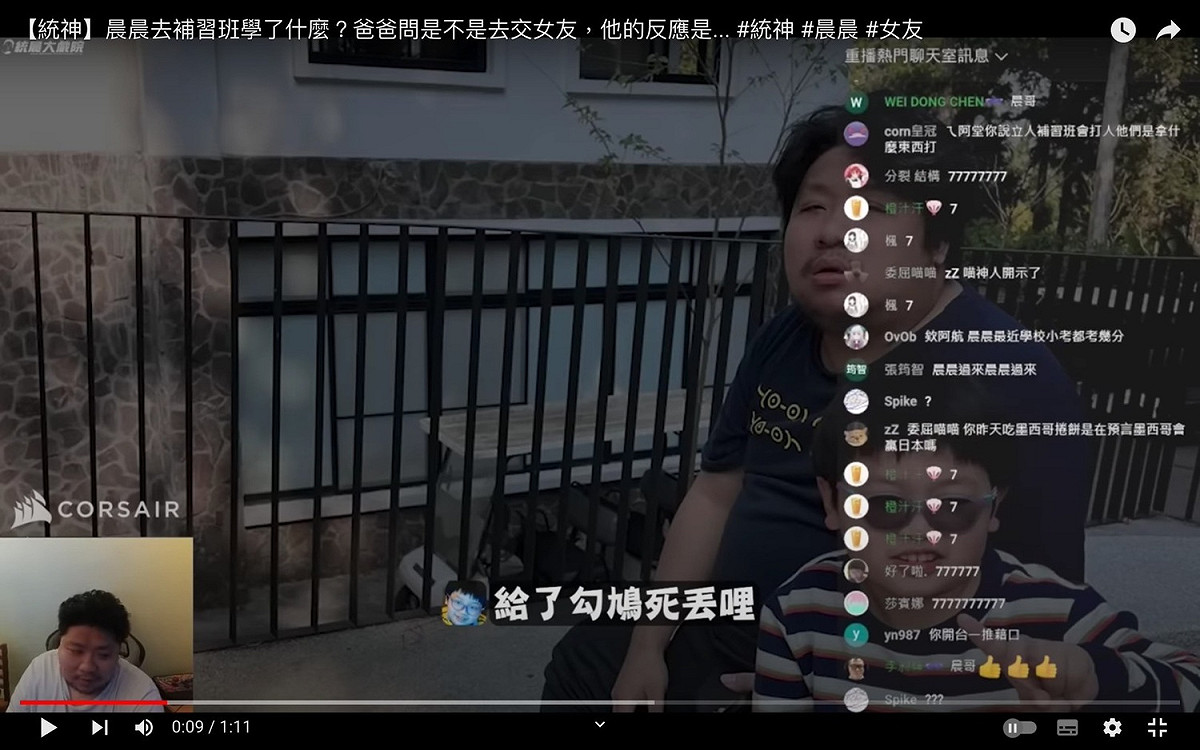 晨晨用疑似西班牙文的語言回答統神。 圖：翻攝自統神YT頻道