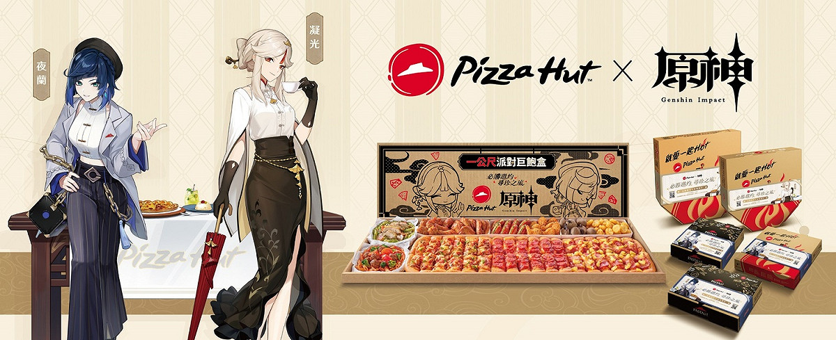 由 NIJIGEN 代理的開放世界冒險RPG《原神》正式宣布與必勝客合作 圖：NIJIGEN/提供
