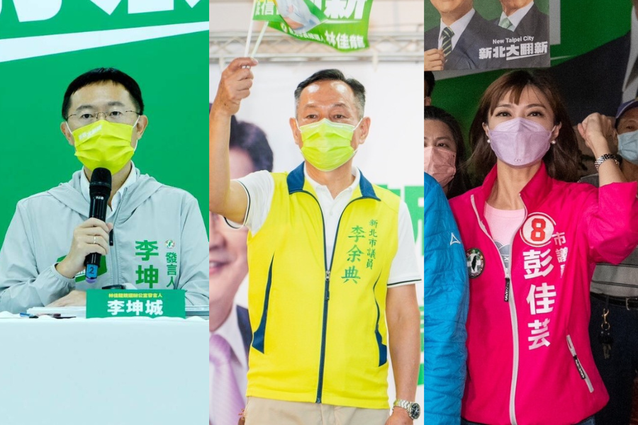 市議員彭佳芸（右）、前新北議員李坤城（左）、市議員李余典角逐（中）。 圖：林佳龍競辦提供（新頭殼合成）