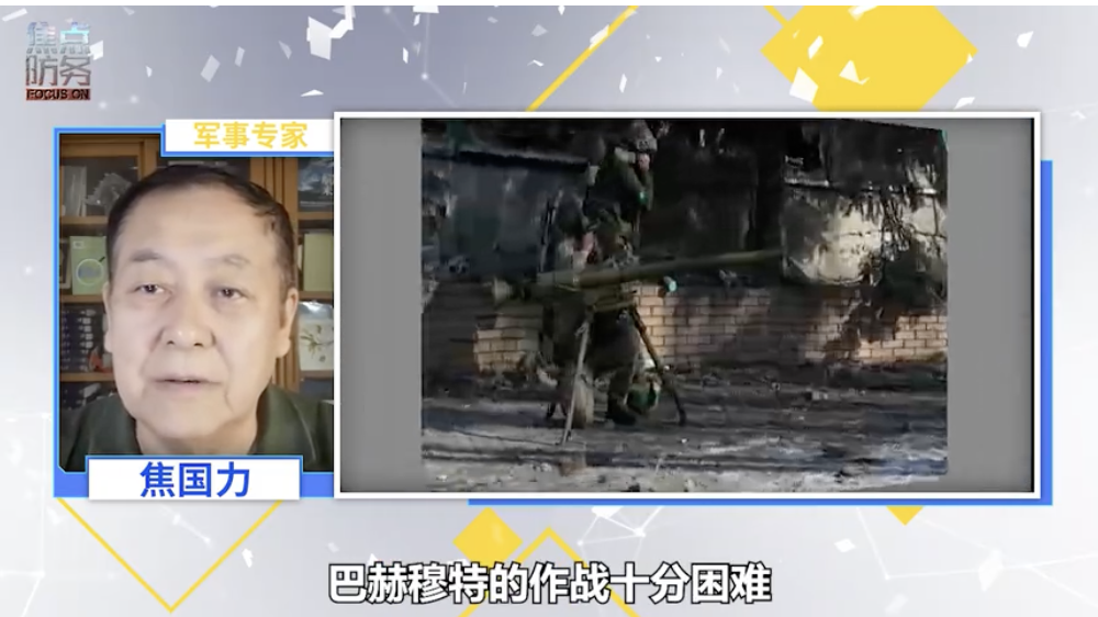 中國《焦點防務》節目引用俄羅斯消息稱，俄軍陣亡人數是22.6萬人，真實性有待確認。 圖：翻攝自焦點防務