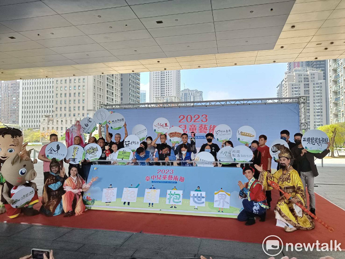 台中市文化局舉行2023台中兒童藝術節記者會。 唐復年/攝