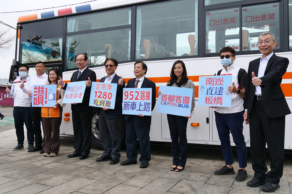 「952板橋－南崁」跨市快速公車全新升級。 圖：新北市交通局提供