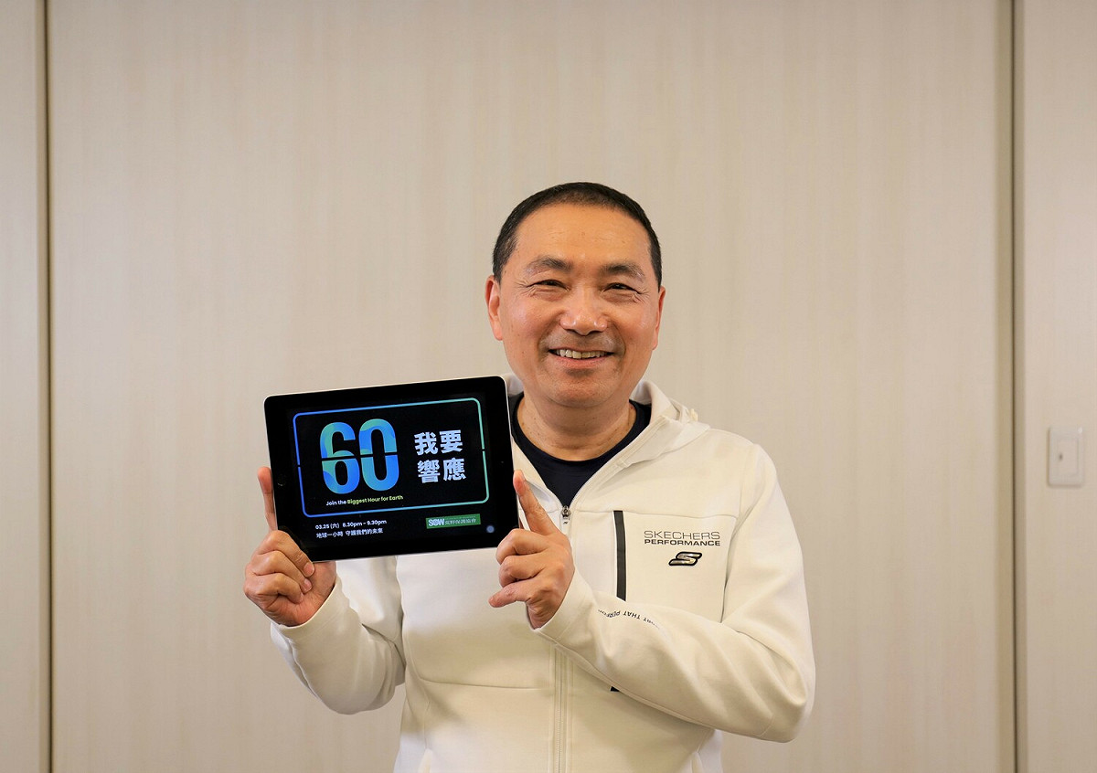新北市長侯友宜2023年也持續響應關燈1小時活動。 圖：新北市環保局提供