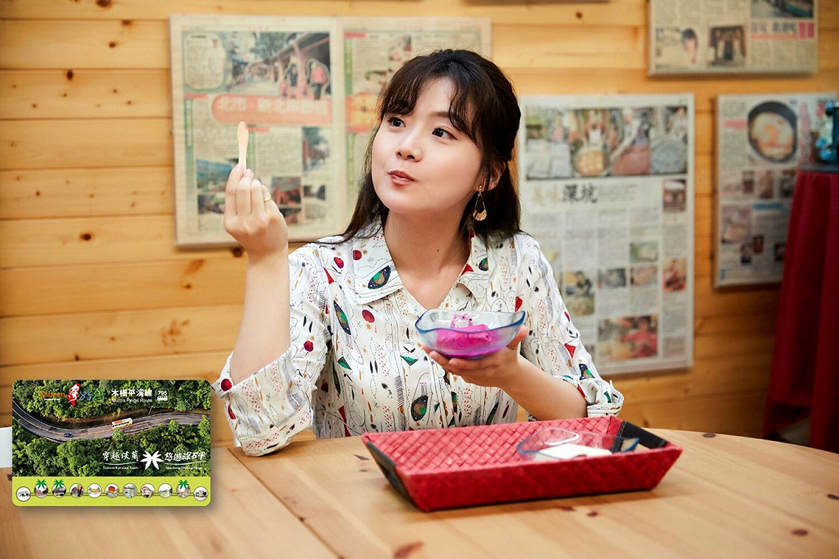 用淡蘭隨行包到深坑品味豆腐冰淇淋，憑穿越淡蘭卡可享39間店家招牌品味優惠 還可兌換古早味麵茶與泡腳DIY。 圖：新北市觀旅局/提供