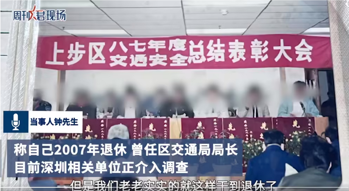 中國一名女網友「北極鯰魚」因發布「家裡有 9 位數」、家人「感覺貪了」等言論引發輿論關注，被質疑炫富、家中涉貪腐等問題。 圖：翻攝自中國新聞週刊