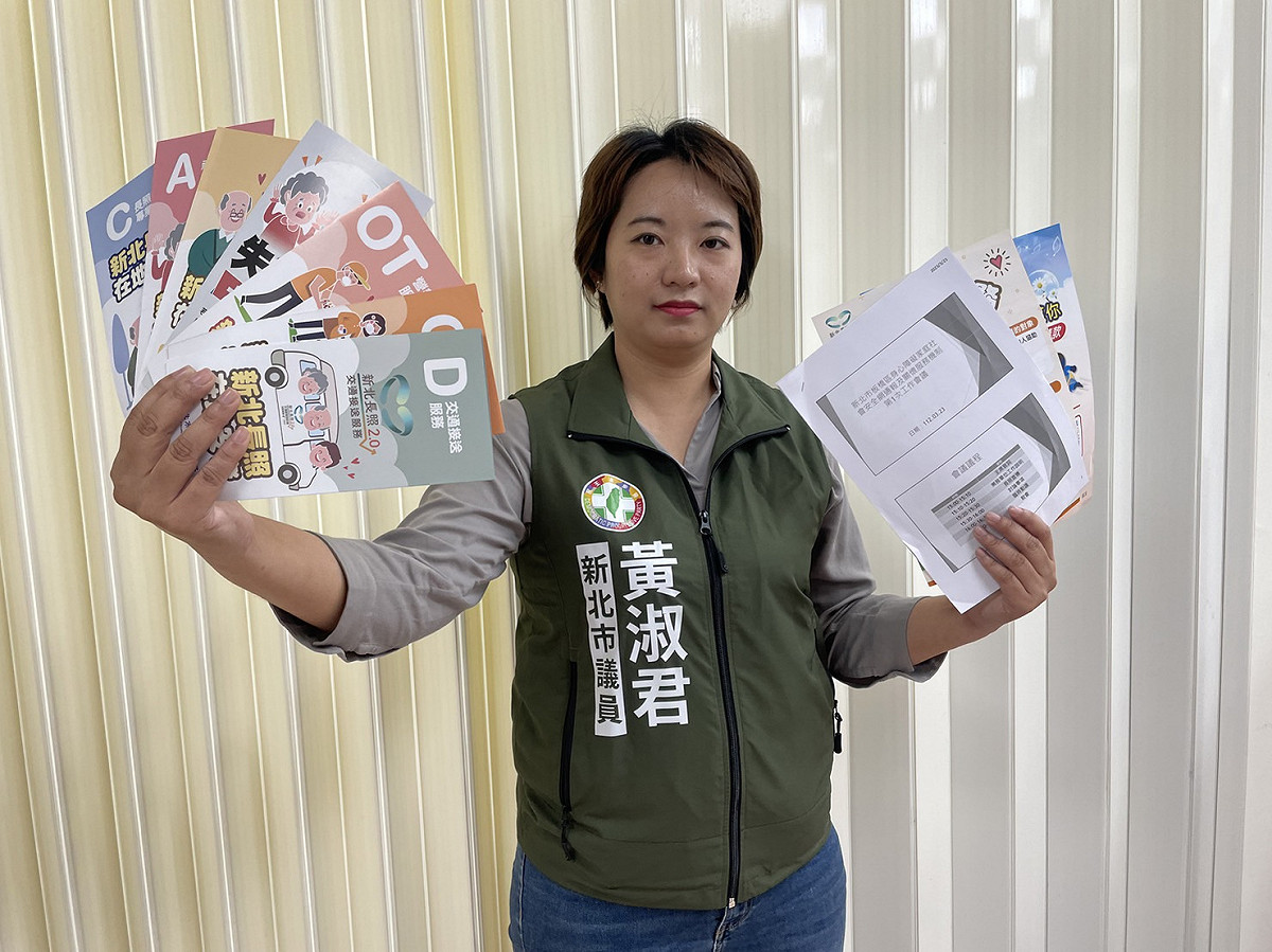 新北市議員黃淑君。 圖：黃淑君辦公室提供