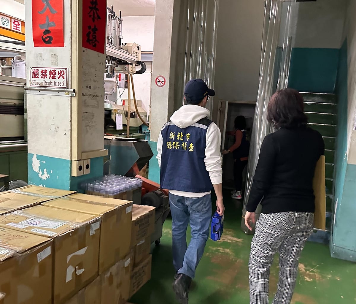 稽查人員全面稽查附近廠商。 圖：新北市環保局提供