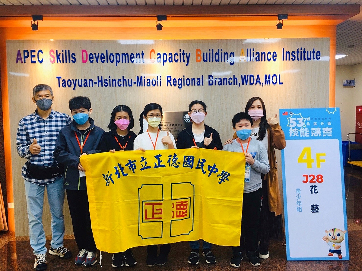 正德國中承辦花藝職種培訓，100%得獎率。 圖：新北市教育局提供