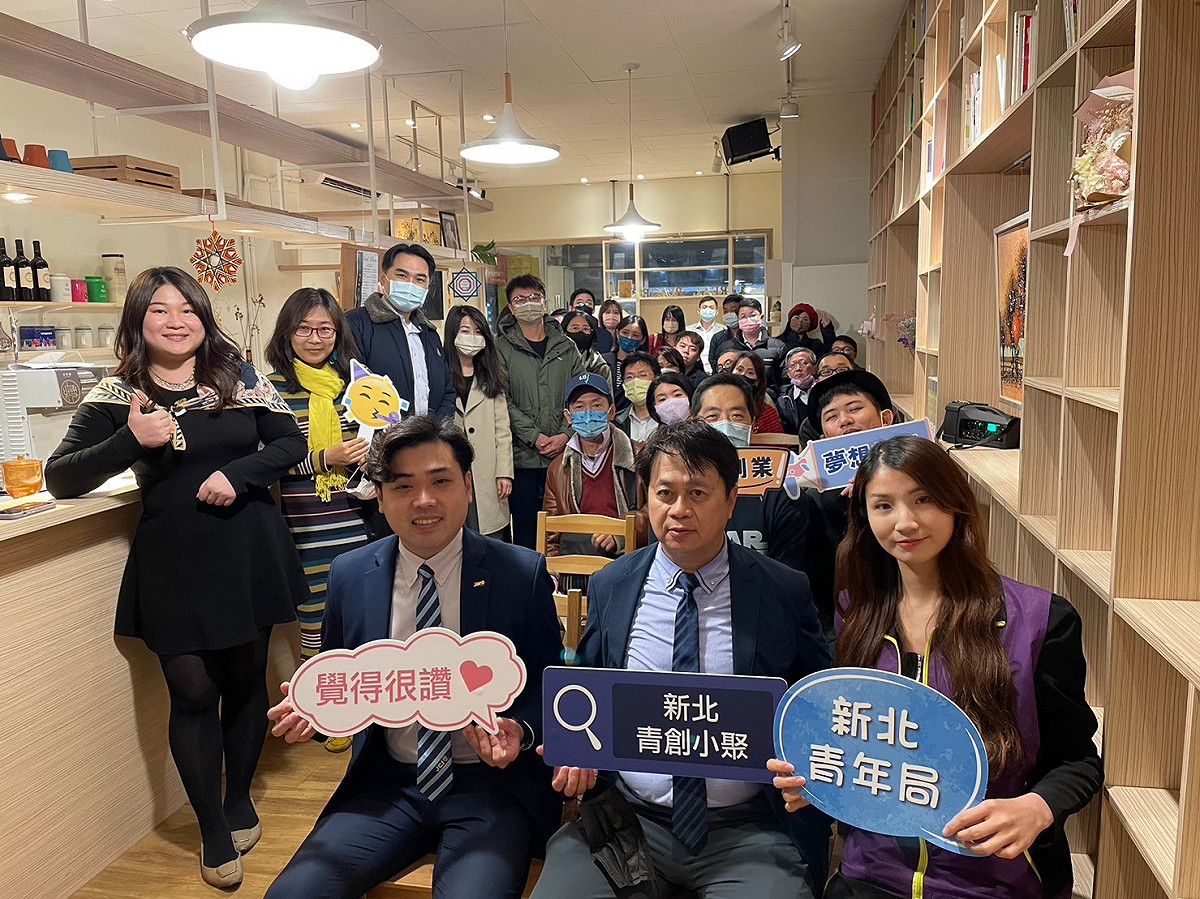 2月青創小聚大合照。 圖：新北市青年局提供