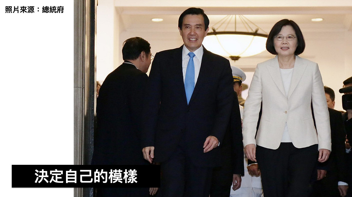 前總統馬英九和蔡英文總統。 圖：總統府提供
