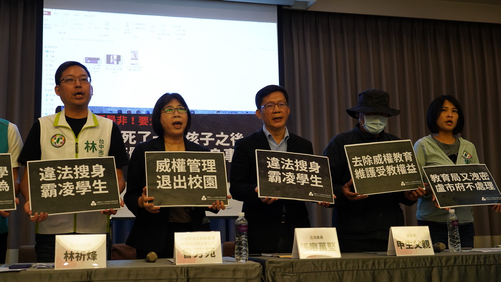 人本教育文教基金會中部聯合辦公室3月22日與立委張廖萬堅、高中生父親召開「要是非！要公道！死了一個孩子之後 教育體系不能置身事外」記者會。 圖：人本教育文教基金會提供
