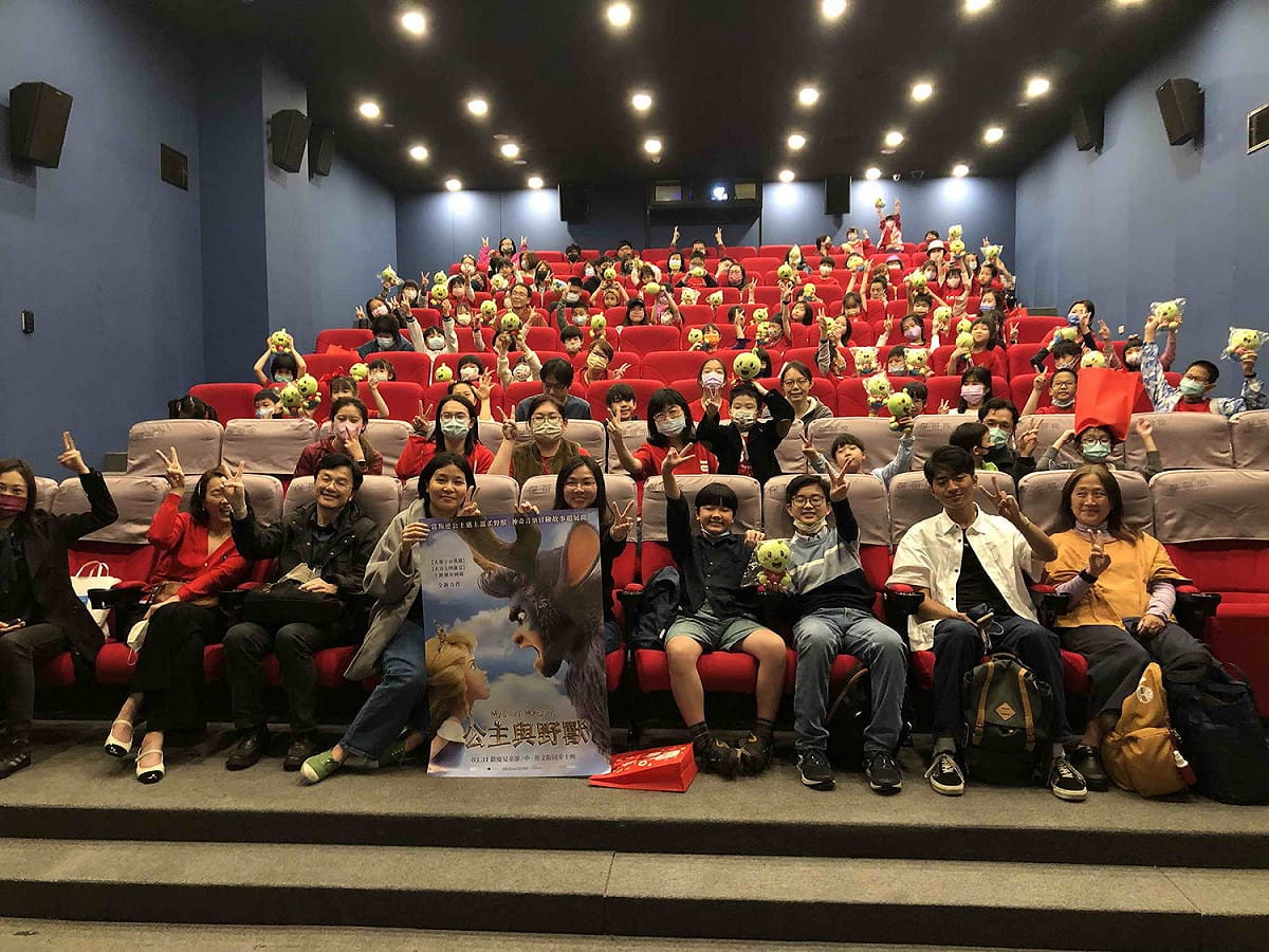 電影《公主與野獸》於府中15舉行首映。 圖：新北市文化局提供