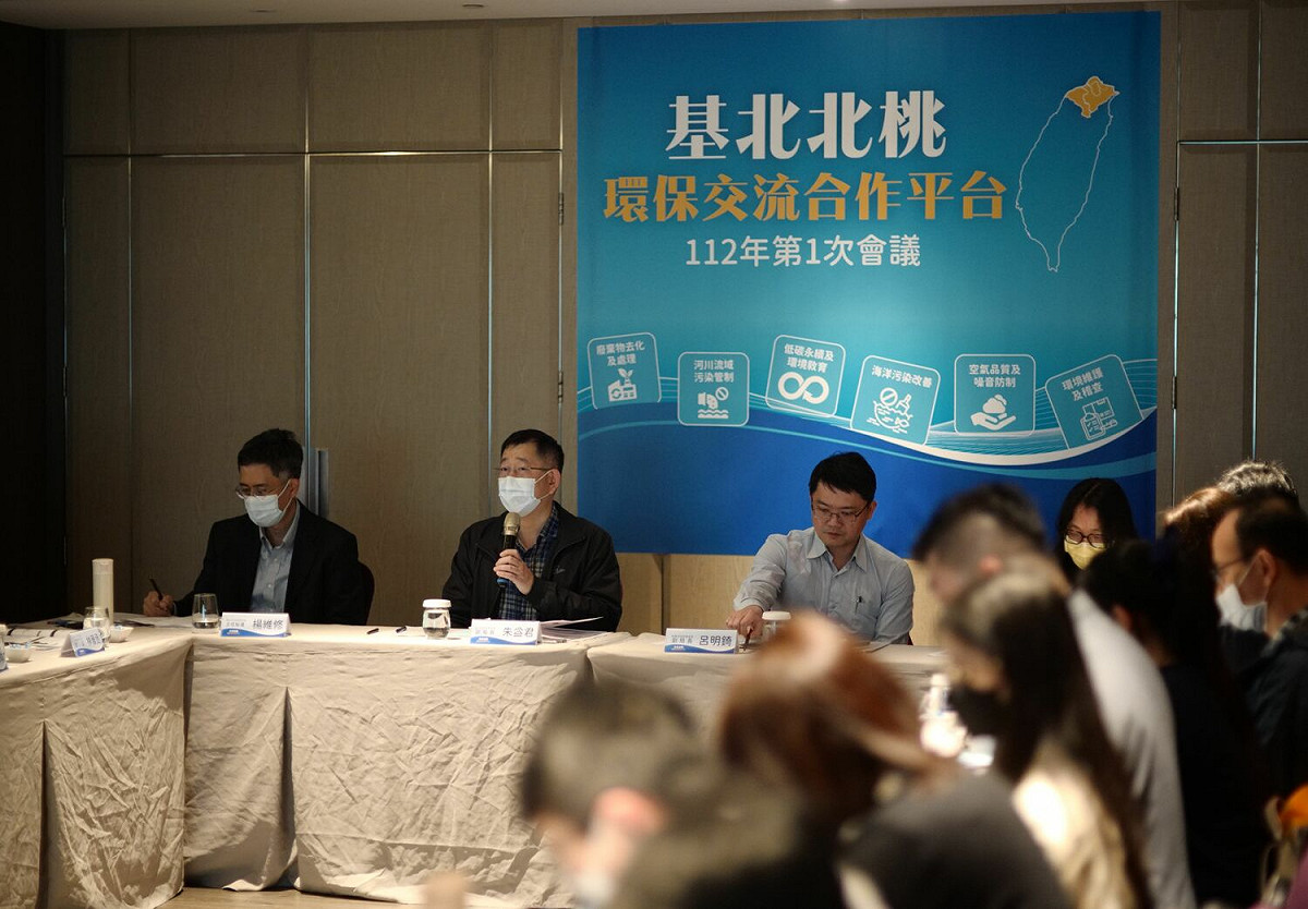 北台四市環保交流合作平台首次會議上針對六大面向環保議題進行合作討論，新北市環保局副局長朱益君（左二）、台北市環保局主秘楊維修（左一）、桃園市環保局副局長呂明錡（左三）等人主持相關討論。 圖：新北市環保局提供